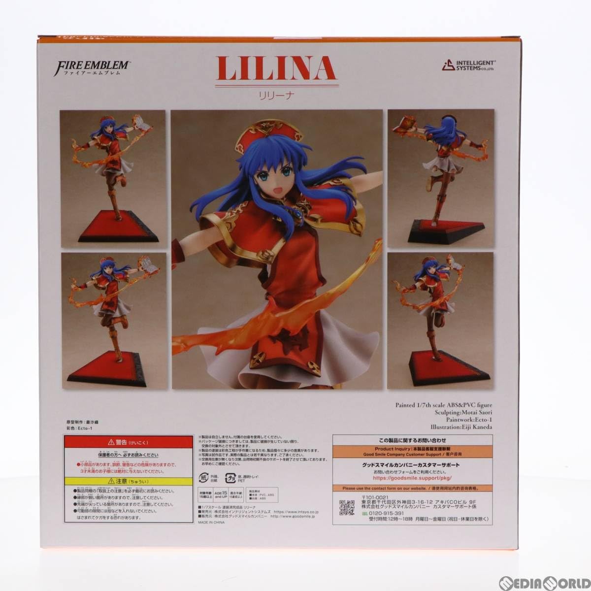 リリーナ ファイアーエムブレム 封印の剣 1/7 完成品 フィギュア GOODSMILE ONLINE SHOP他一部店舗&amp;オンラインショップ限定 インテリジェントシステムズ リリーナ